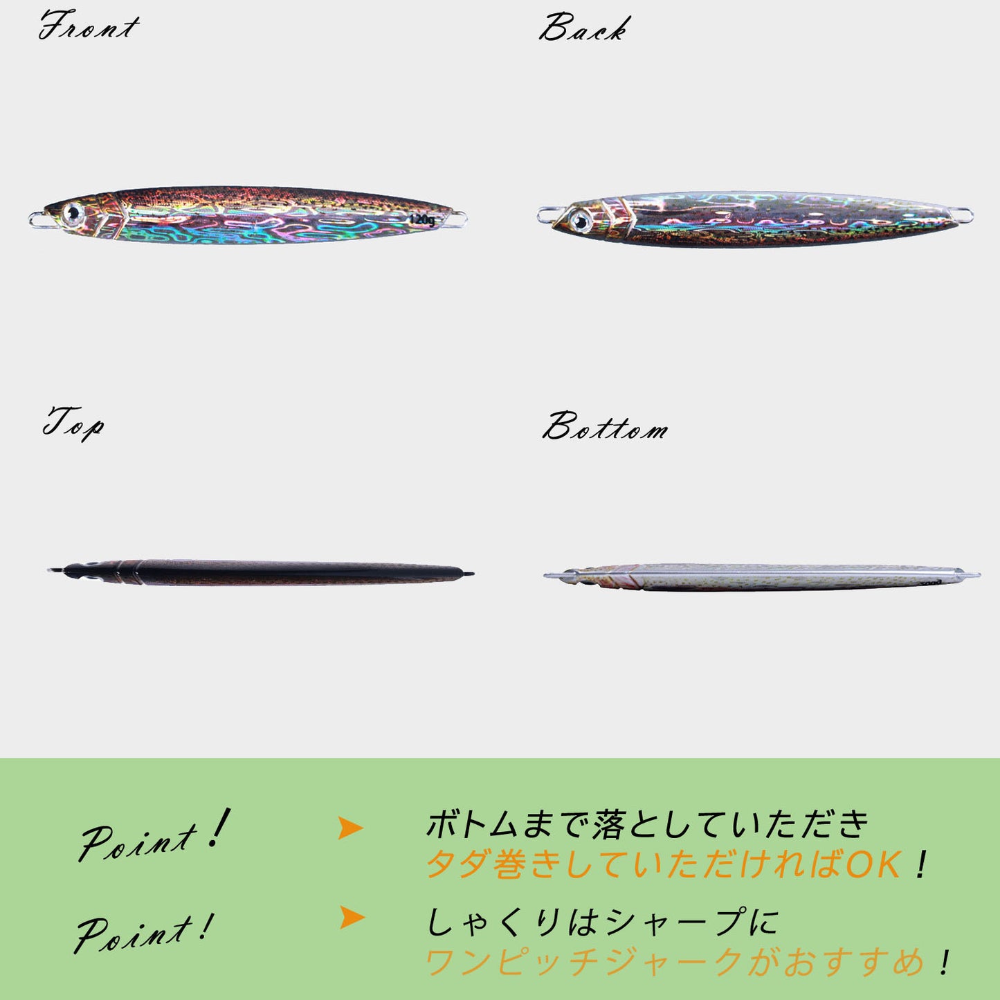 OHF メタルジグ セット 【厳選】人気カラー 5個セット