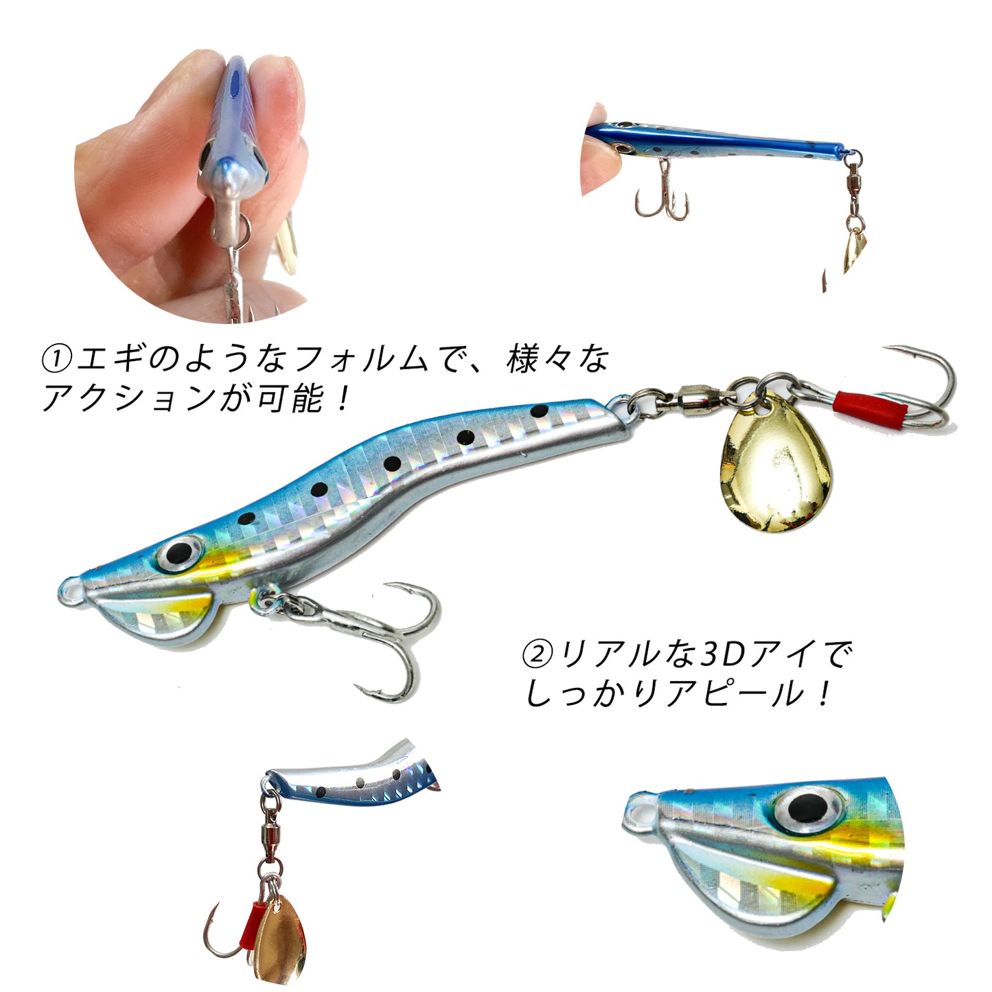 メタルジグ セット エビ型 スピンテール 10個セット