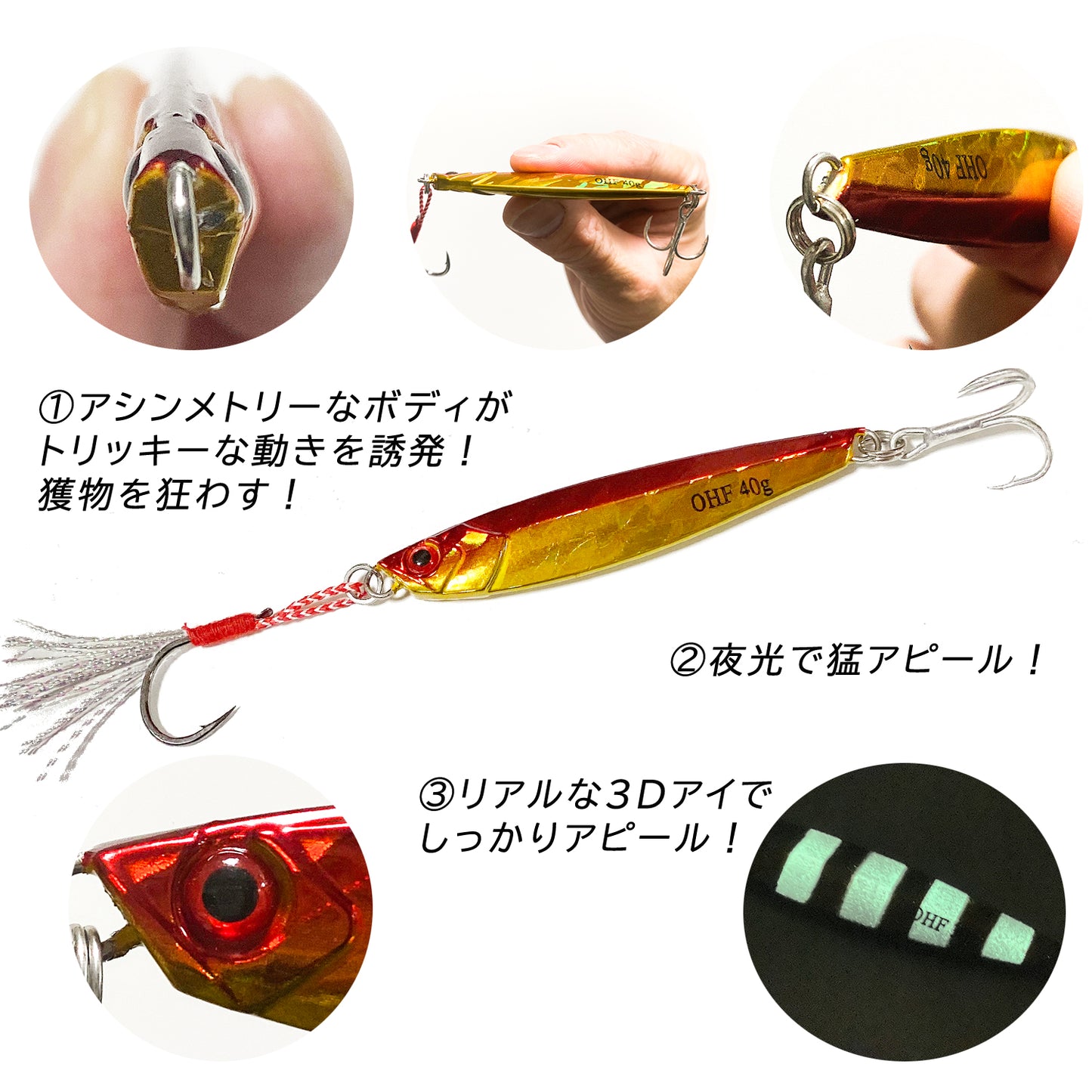 メタルジグ セット 10個 30g 40g アシストフック付き