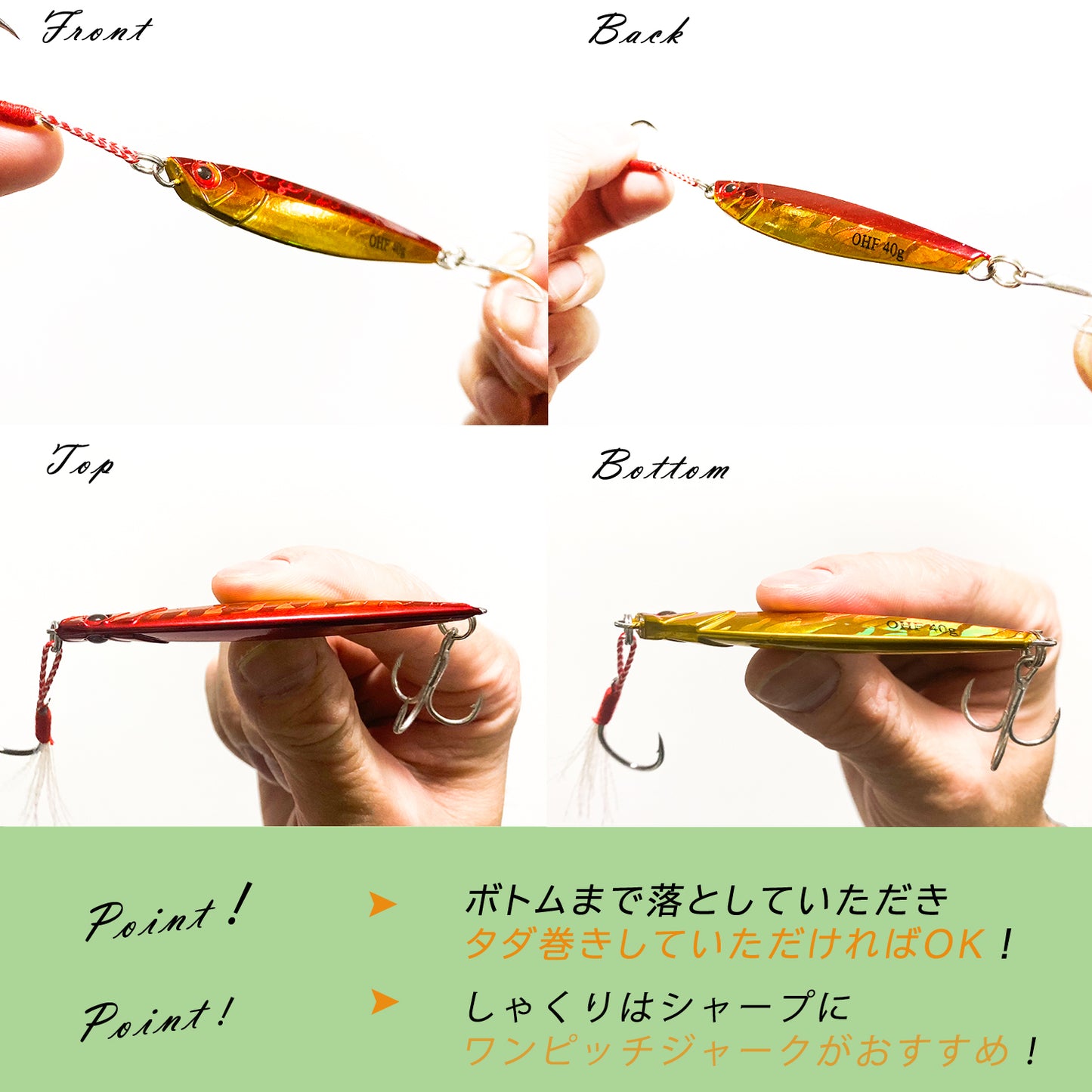 メタルジグ セット 10個 30g 40g アシストフック付き